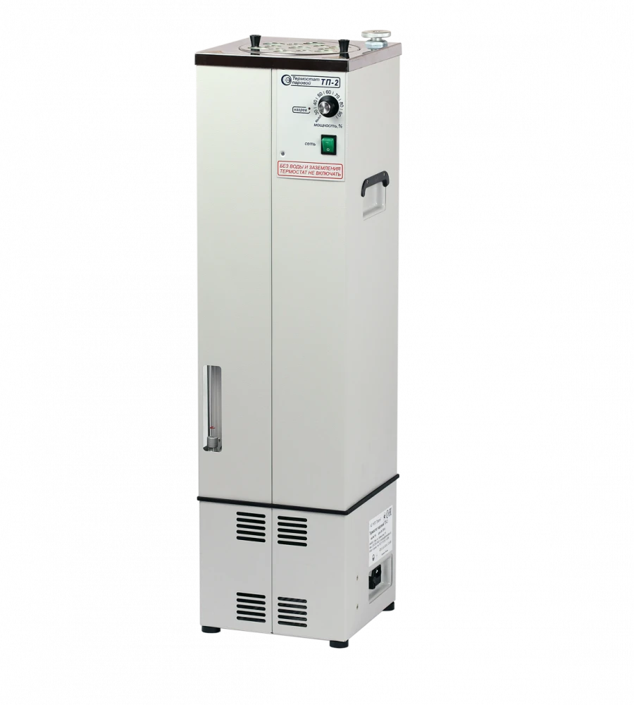 Laboratory Steam Thermostat TP-2 for Temperature Calibration