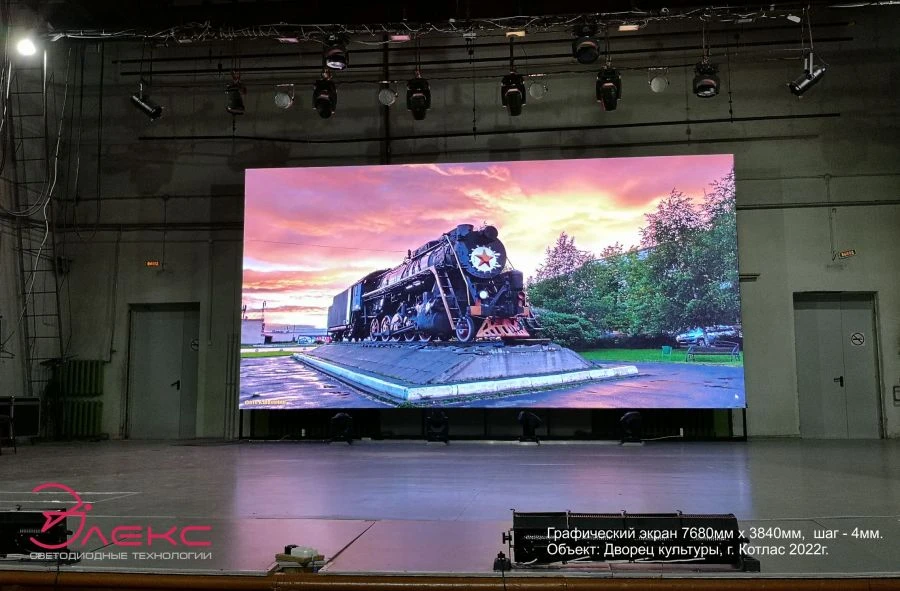 لوحة عرض معلومات إلكترونية LED ELX.S4