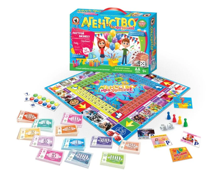 Economic Game in a Suitcase "Celebration Agency