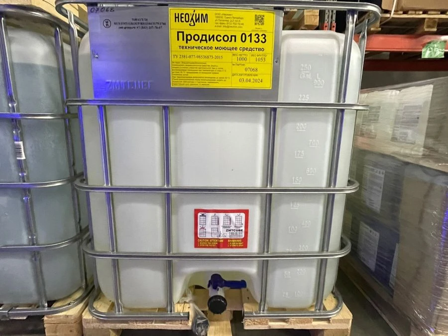 محلول تنظيف خاص لغسل الأقمشة والمحافظة عليها بروديسول 0133