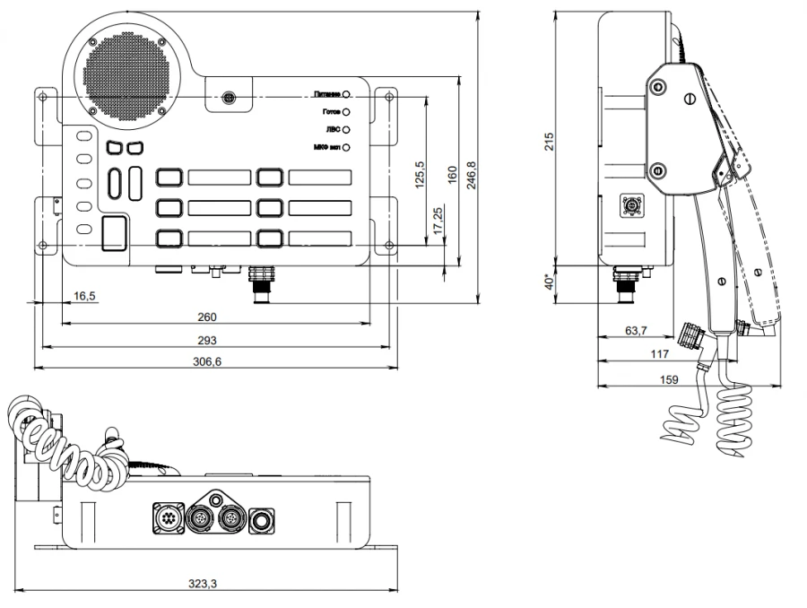 MFAT GGS Terminal for Public Address Communication