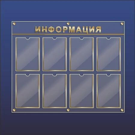 حامل معلومات من الأكريليك لعرض المواد التسويقية