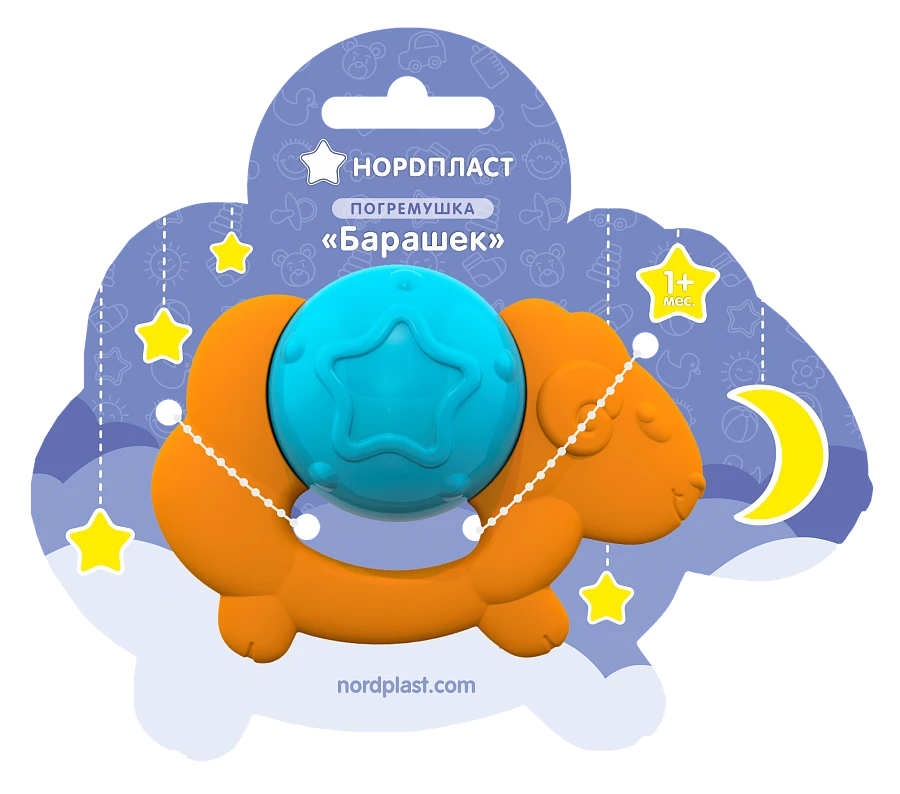 Rattle Toy "Sheep" - Perfect for Infants