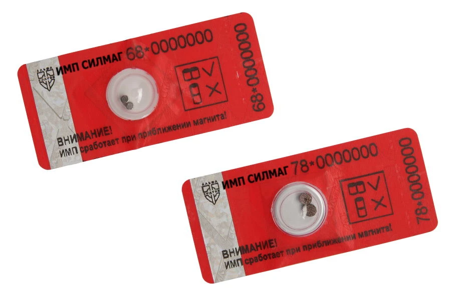 Numbered Anti-Magnetic Control Seal "IMP SILMAG