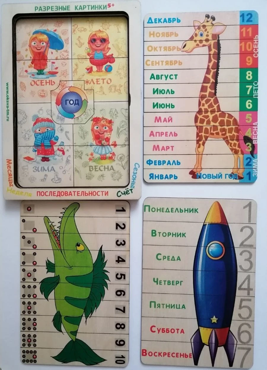 Sequence Learning Game - Days of the Week, Months, Seasons