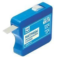 مصفوفات معدنية في رول رقم 1.392