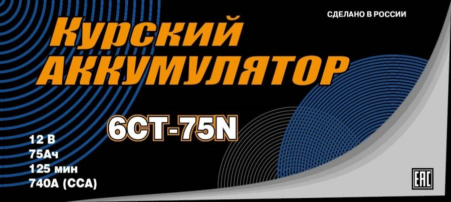 بطارية بدء تشغيل حمض الرصاص 6ST-75N(NR) 12 فولت