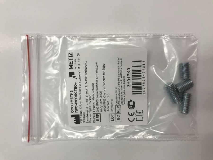 3H01PK0 Repair Kit for Carrier Module 3H01