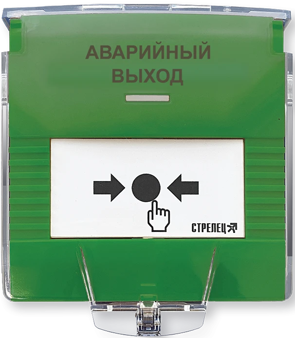 جهاز بدء التشغيل عن بُعد العنواني СПК-МАКС-УДП-АВ