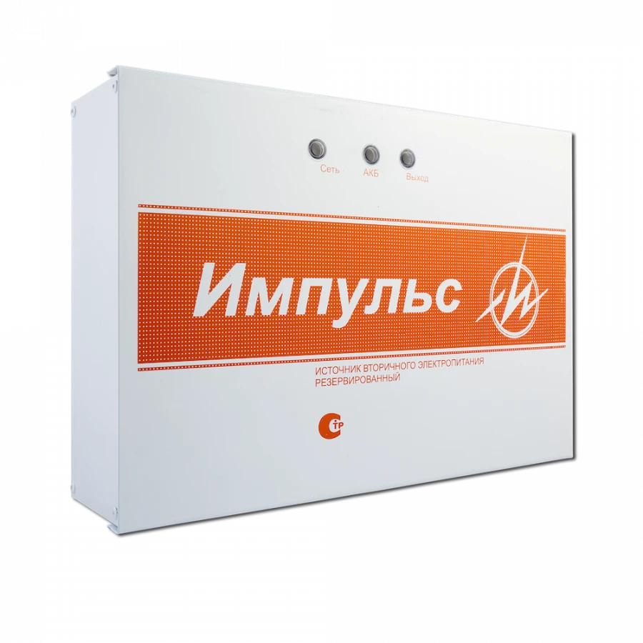 Uninterruptible Power Supply for Fire Alarm Systems Impulse-5