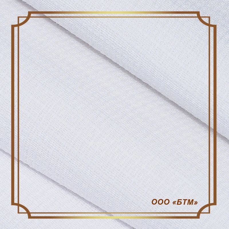 Bleached Cotton Waffle Fabric, Article 8098/53