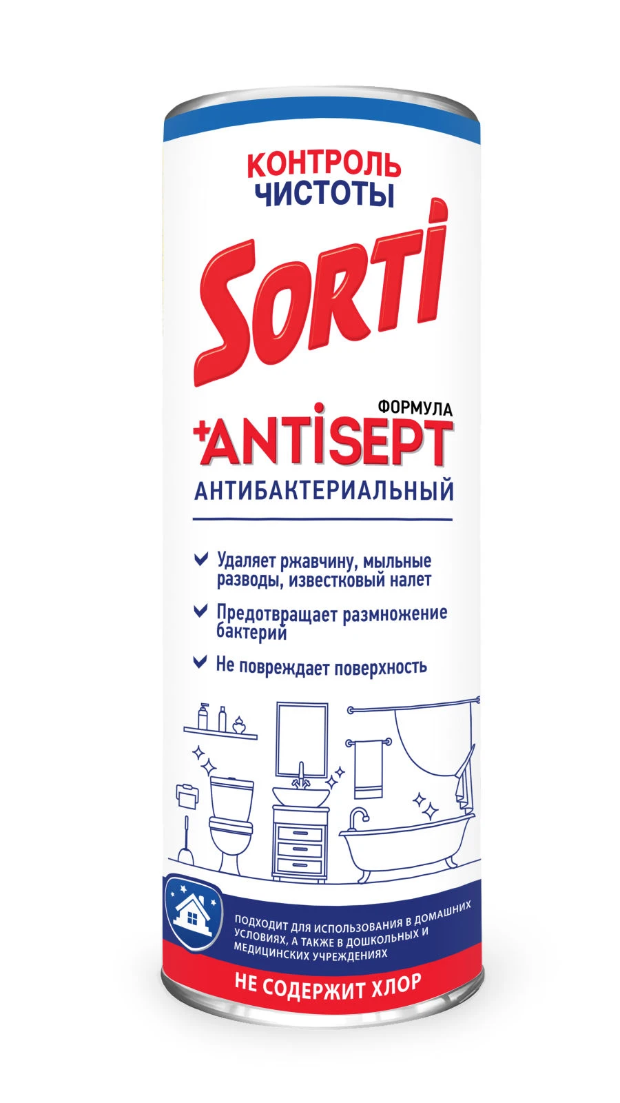 عامل تنظيف مسحوقي للتحكم في النقاء - SCS SORTI