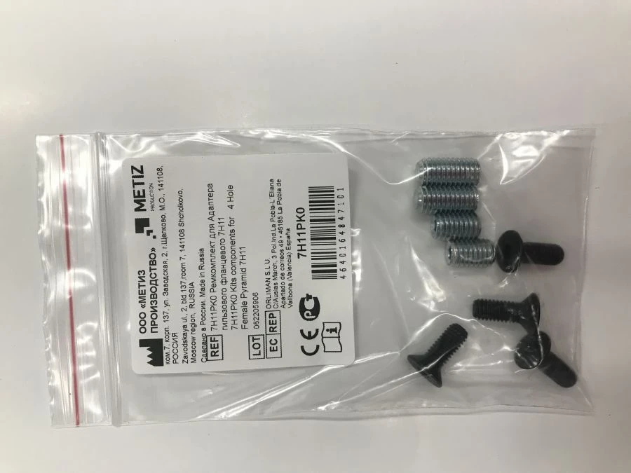 Flanged Sleeve Adapter Repair Kit 7H11PK0