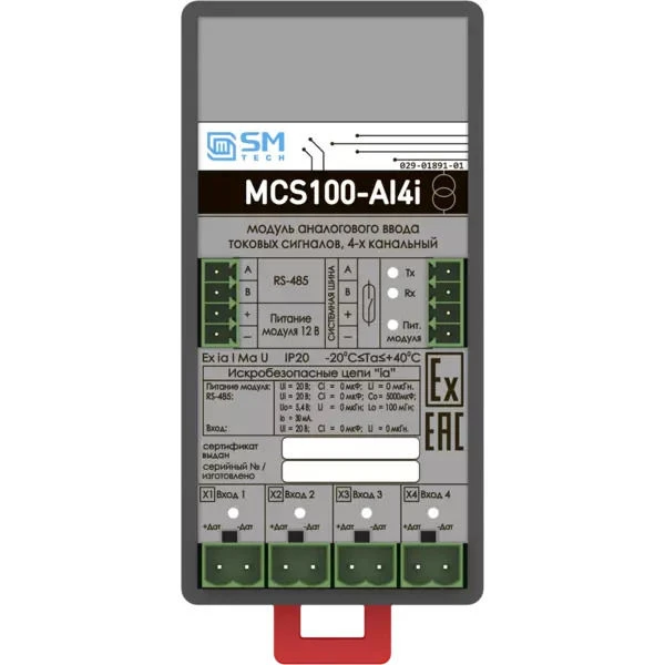 4-Channel Current Signal Input Module MCS100-AI4i