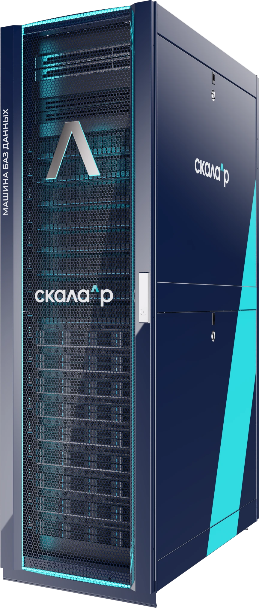 آلة قاعدة البيانات سكالار-ر م.ب.د. (RMBG.466535.002-18.05)