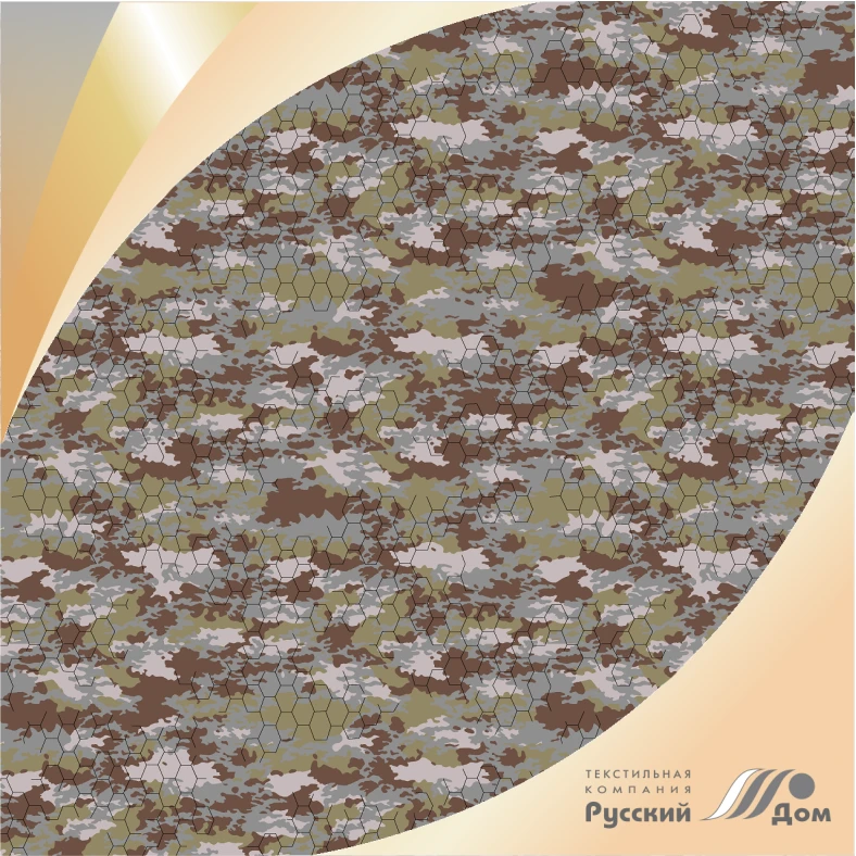 قماش بدلة مطبوع الفن. 19س16 - عرض 160 سم