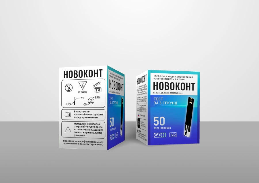 Blood Glucose Test Strips for Home Monitoring NOVOKONT