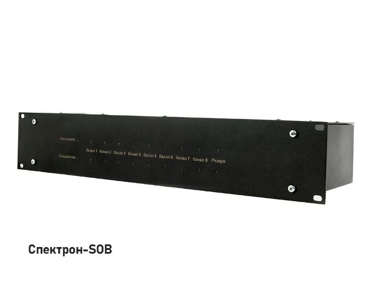 Spectron-SOB Notification System Control Unit