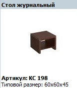 طاولة قهوة COSMO طراز كود KS 198