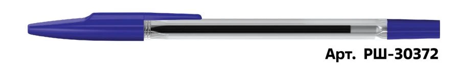 Blue Ballpoint Pen STAMM "333" 0.7mm