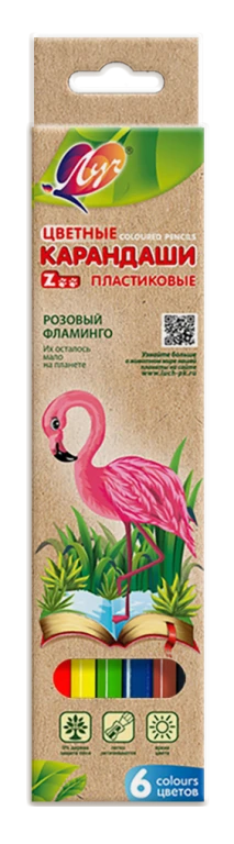 Colored Hexagonal Plastic Pencils "Zoo" Set of 6