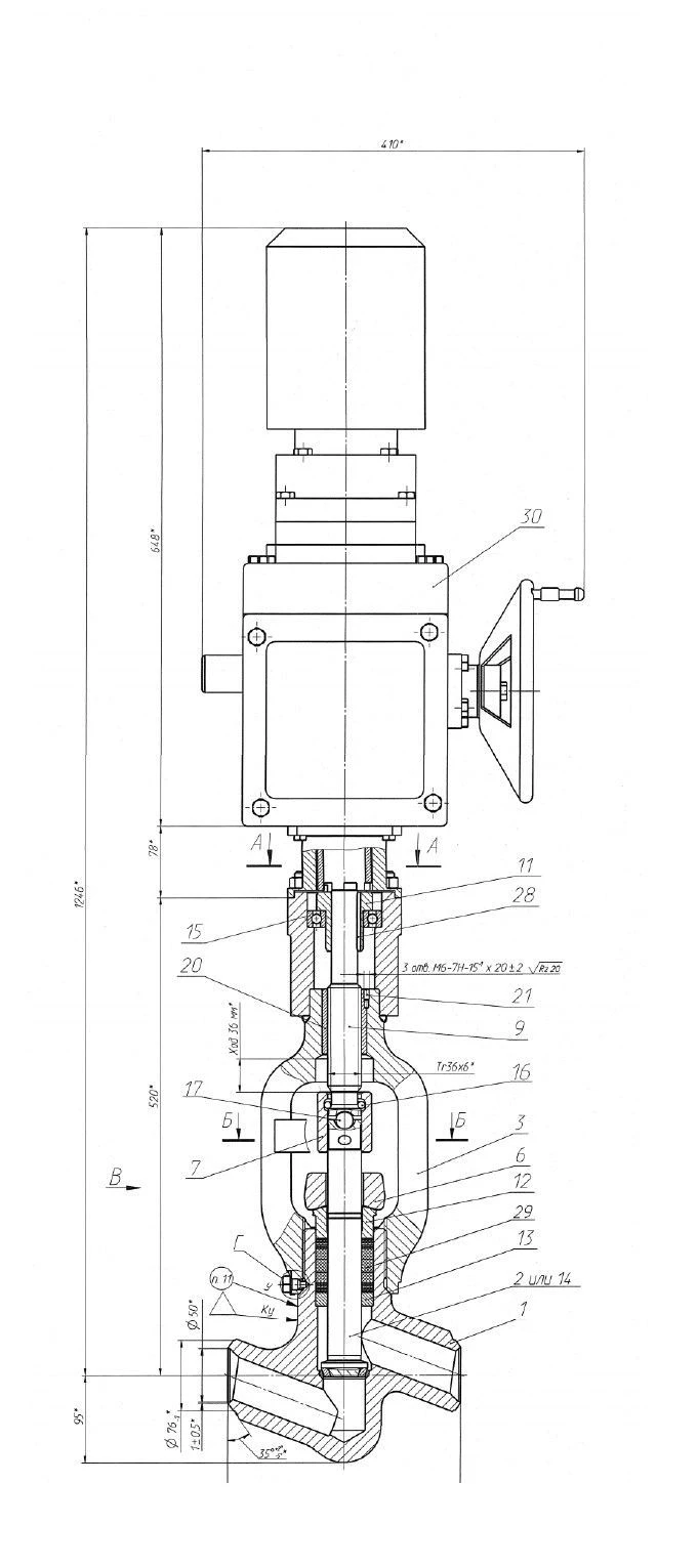 Electric Actuated Shut-off Valve 1053-50-ЭЧ DN50/PN13.7