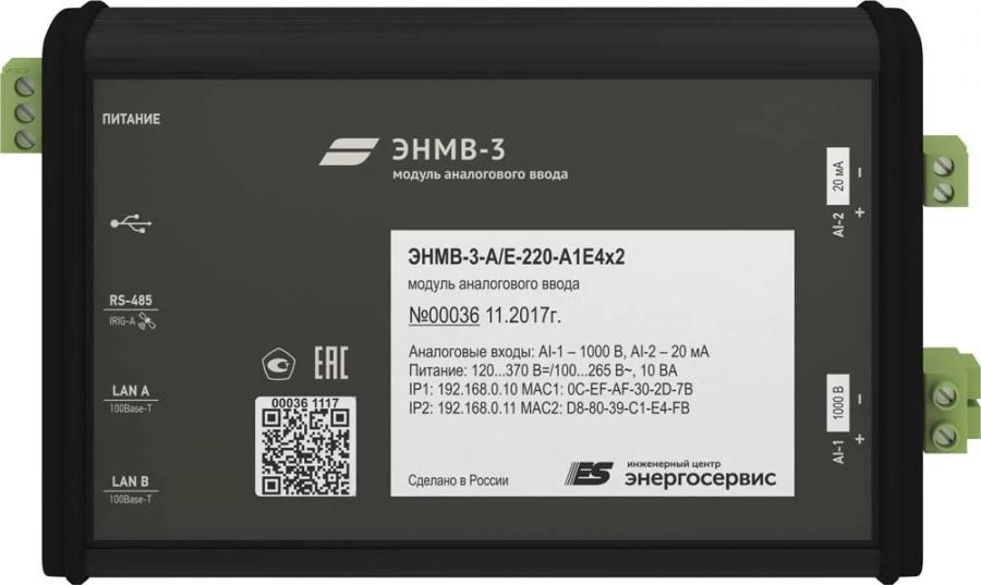 Analog Signal Input Modules ENMV-3