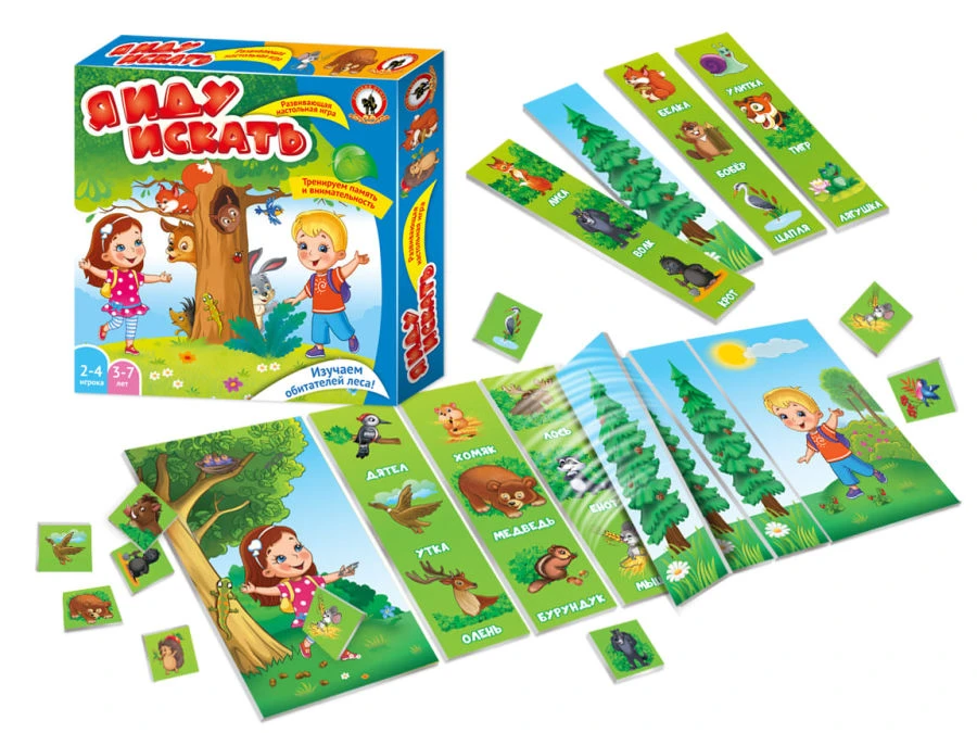 لعبة تعليمية تفاعلية "أنا ذاهب للبحث