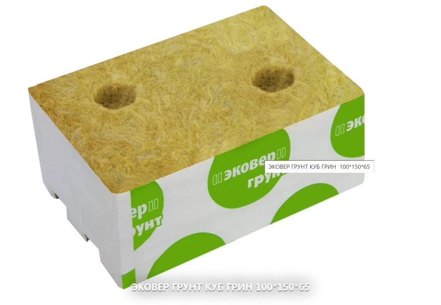 Automated Robotic Line for Producing Mineral Wool Substrate Blocks