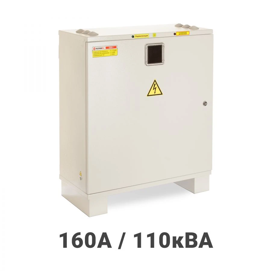 Voltage Stabilizer for Three-Phase Networks ESSV-I 3.200-160-02