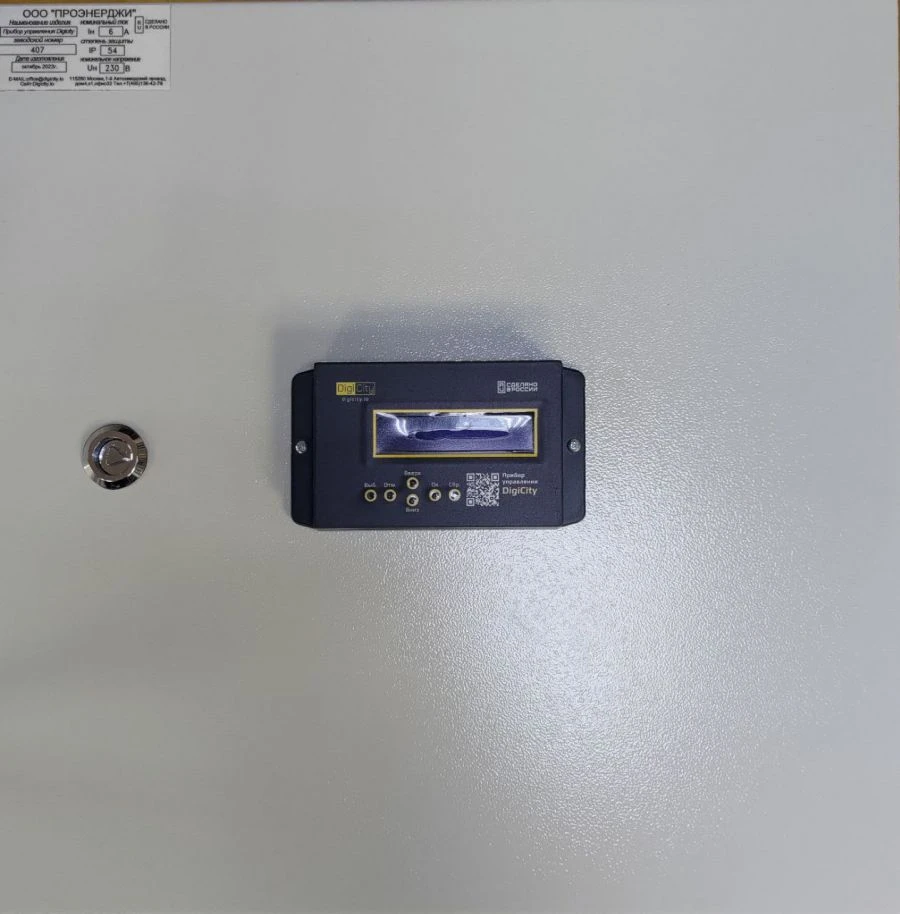 DIGICITY DC200.T3.MGE.ExM2 Lighting Control Device