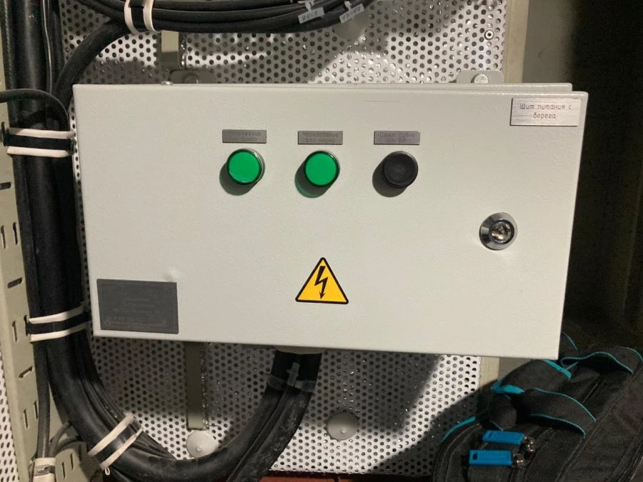 Shore Power Distribution Board (MNN.Ц480M2pD/NF.360066.018)