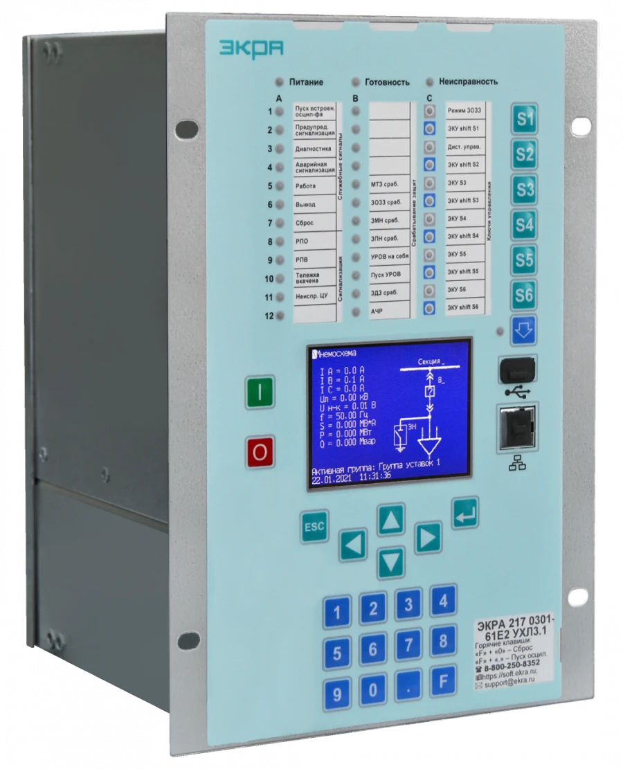 Microprocessor Terminal for Protection and Automation EKRA 217