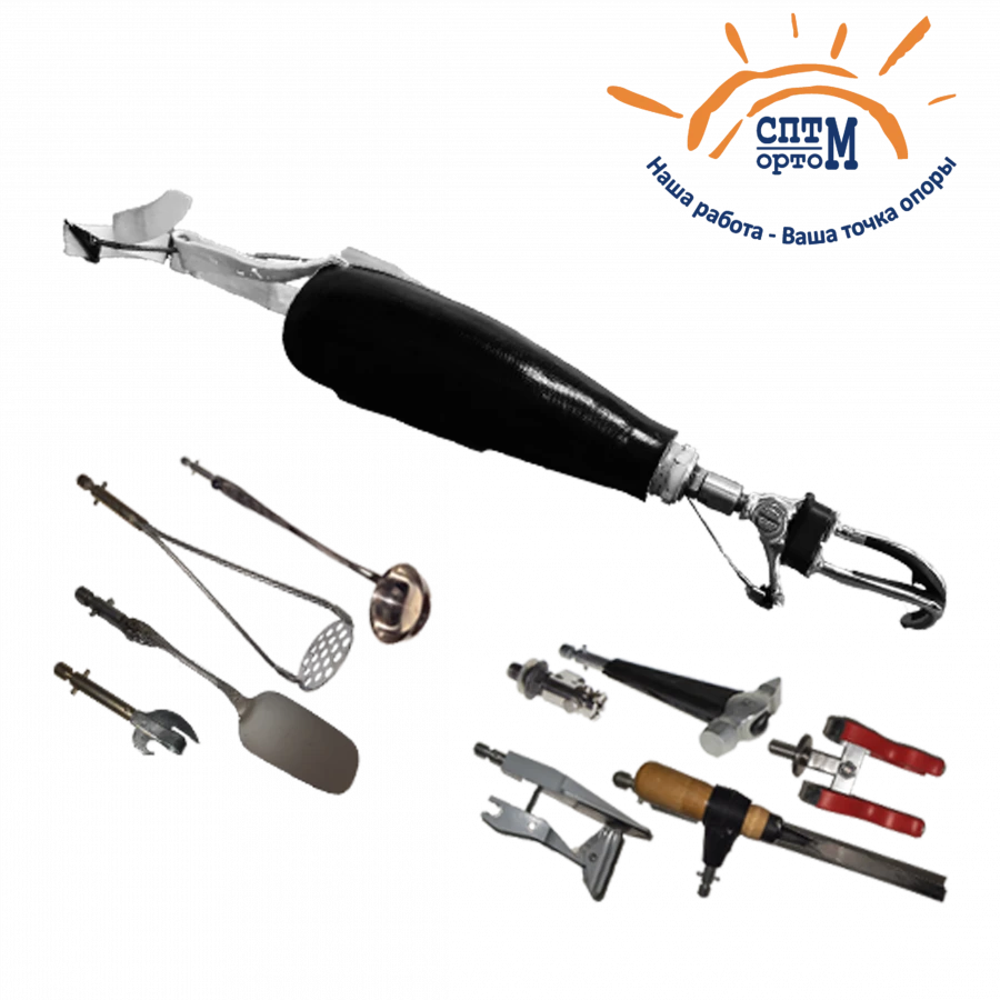 الطرف الصناعي للساعد الوظيفي PR2-70