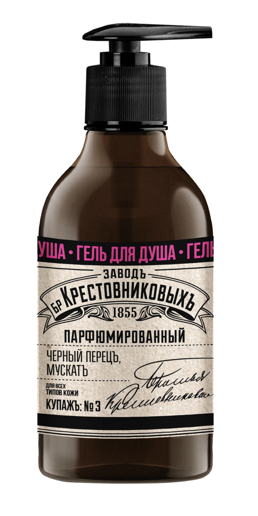 Body Care Shower Gel ZBK Kupazh No. 3