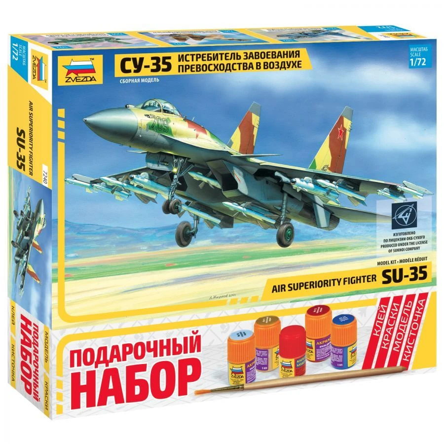 Gift Set "Sukhoi Su-35" Model Kit