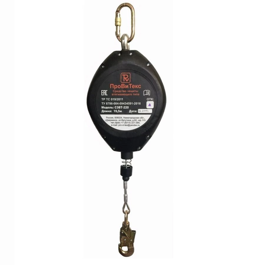 جهاز الحماية القابل للسحب س ز ف ت - 215