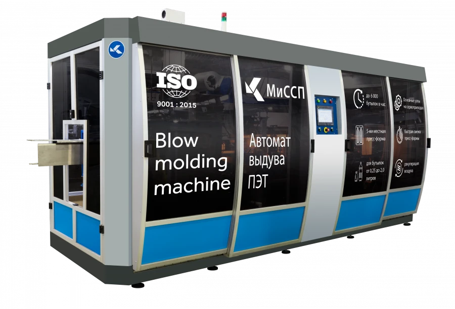 Automatic PET Bottle Blowing Machine Model A-6000-4