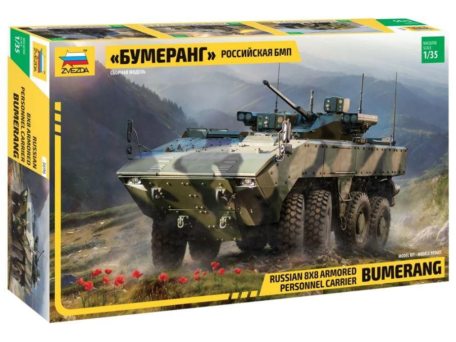 Russian BMP Boomerang Assembly Model