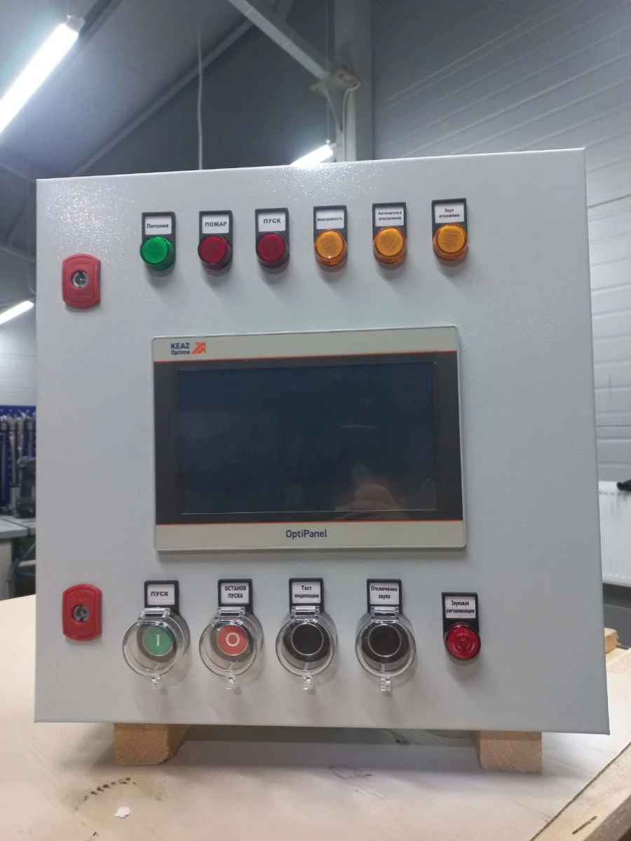Fire Control System Component for Enhanced Monitoring AFS
