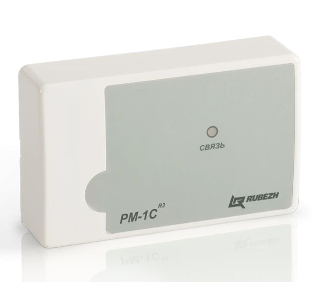 Addressable Relay Module RM-1 Pro R3