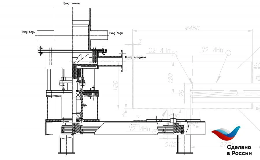 خلاط فور-فوسم