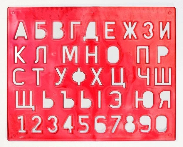 Alphabet and Number Stencil for Easy Lettering and Design