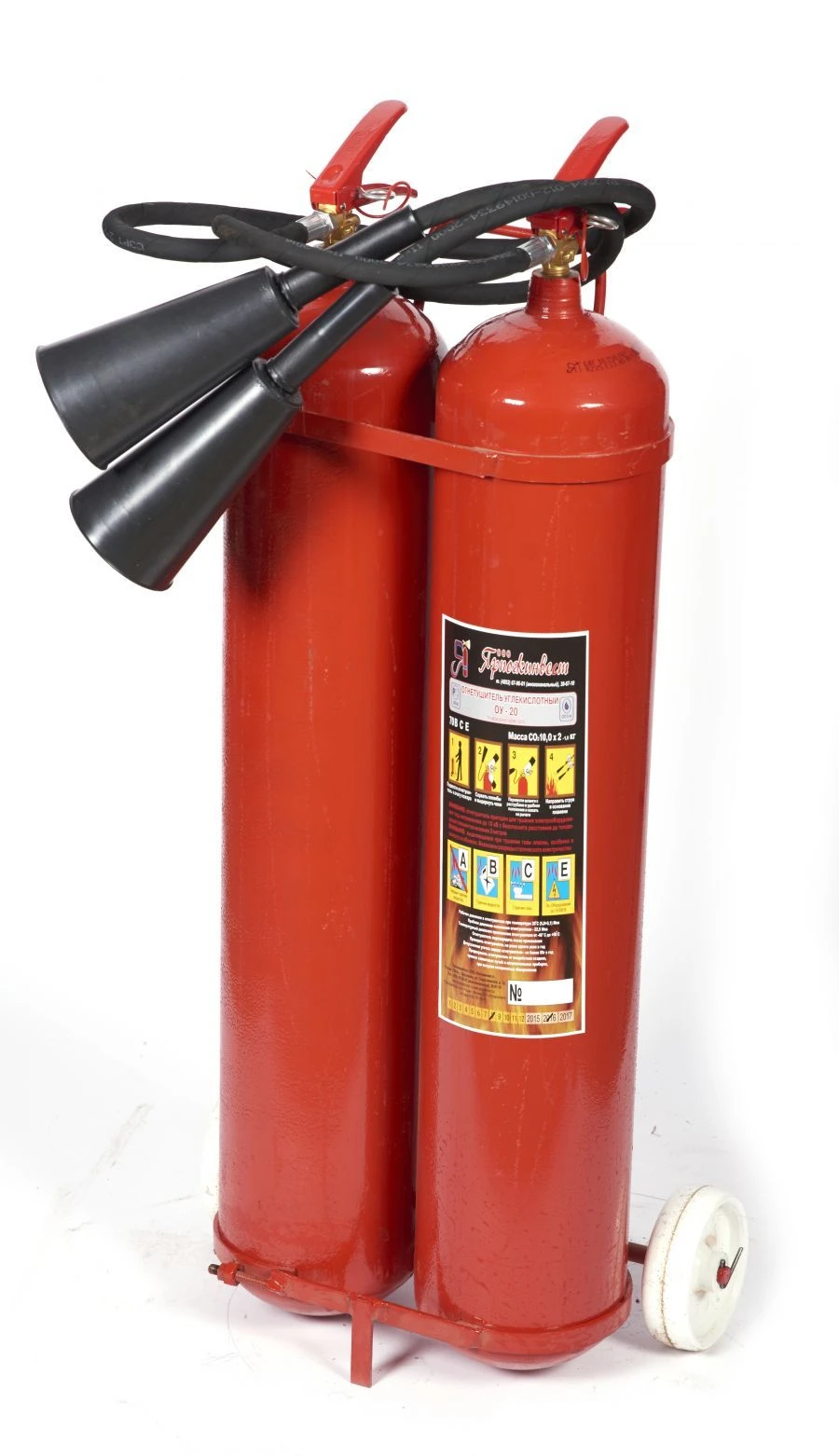 Portable Carbon Dioxide Fire Extinguisher OU-20-VSE-01