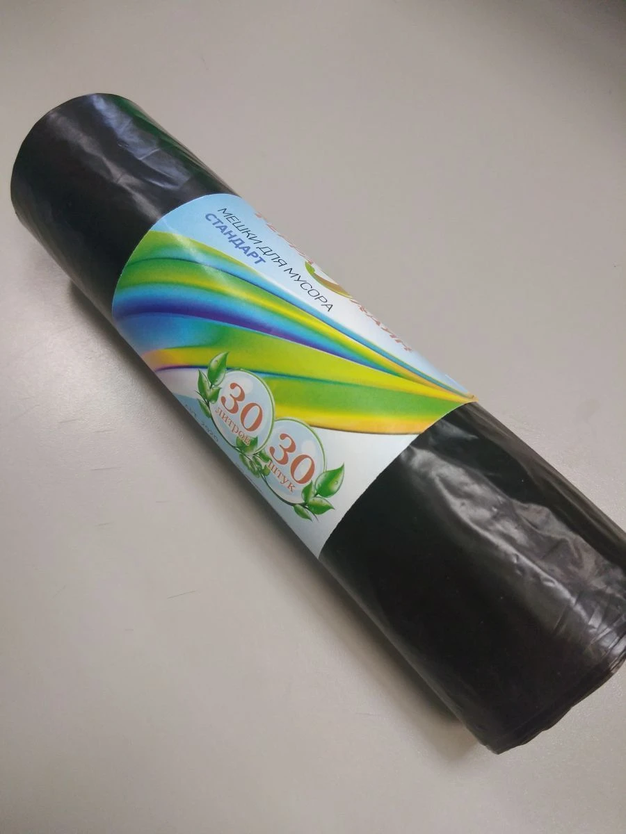 حقيبة بوليمرية متعددة الاستخدامات 30 لتر - غليونى "ستندرد PSD