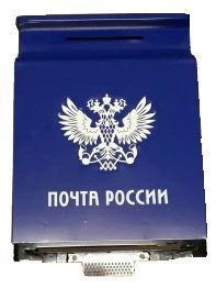 صندوق بريد جداري أزرق من النوع "M