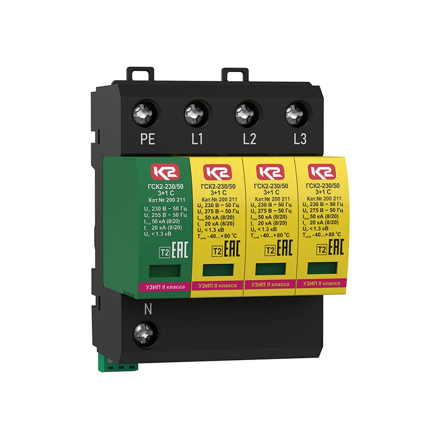 Three-phase Surge Protective Device GSK2-230/50 3+1 S, Cat. No. 200 211
