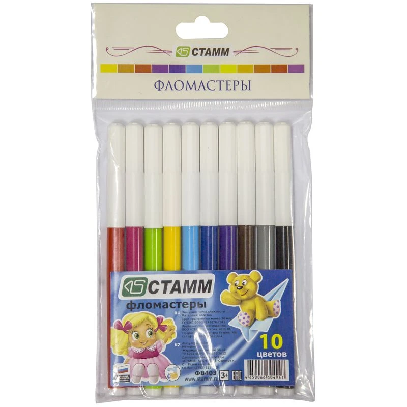 Washable Markers Set "Fun Toys", 10 Colors, Euro Hanging Bag
