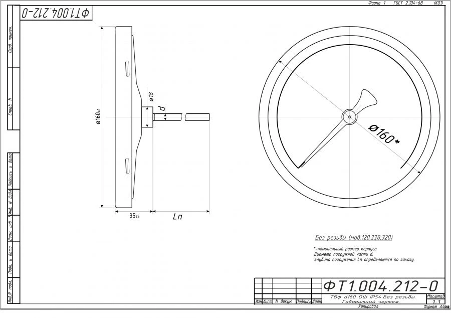 Bimetallic Thermometer TBf-220 IP54 160 OHS