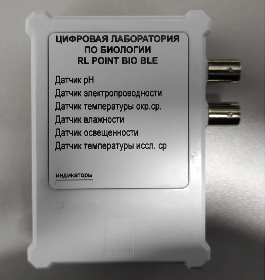 حساسات رقمية لتجارب البيولوجيا "ريلاب